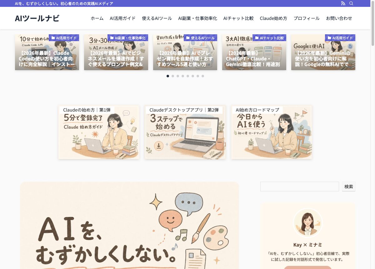 playwrightでThreads自動巡回中の画面