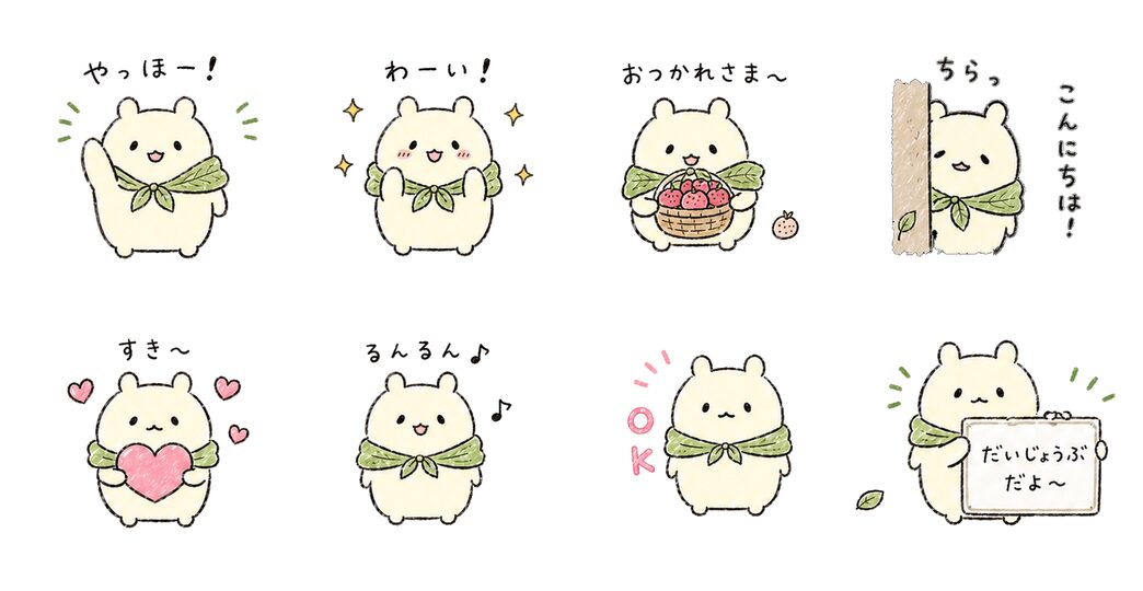 LINEスタンプ用キャラ：複数表情の並列
